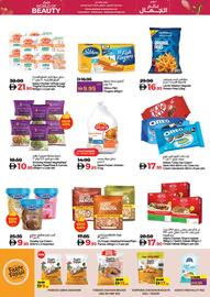 Lulu Hypermarket catalogue Page 40