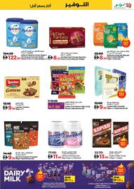 Lulu Hypermarket catalogue Page 42