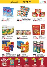 Lulu Hypermarket catalogue Page 44