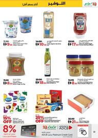 Lulu Hypermarket catalogue Page 52