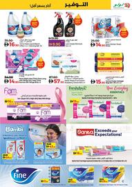 Lulu Hypermarket catalogue Page 54