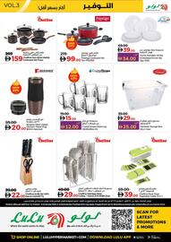 Lulu Hypermarket catalogue Page 56