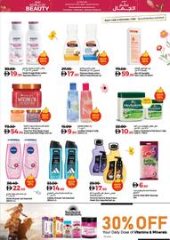 Lulu Hypermarket catalogue Page 7