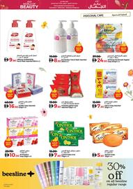 Lulu Hypermarket catalogue Page 9