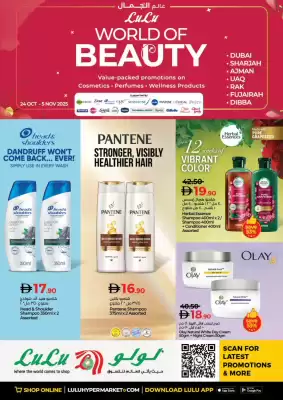 Lulu Hypermarket catalogue