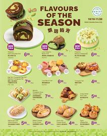 T&T Supermarket flyer week 43 Page 8