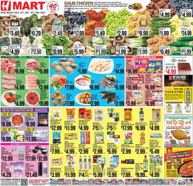 Hmart weekly ad week 43 Page 1
