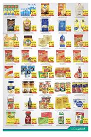 Safeer Market catalogue Page 3