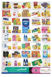 Safeer Market catalogue Page 4