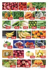 Al Madina catalogue Page 2