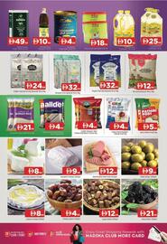 Al Madina catalogue Page 5