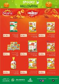Istanbul Supermarket catalogue Page 1