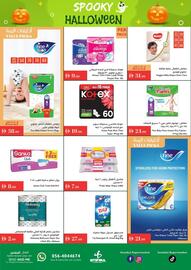 Istanbul Supermarket catalogue Page 3