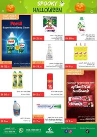 Istanbul Supermarket catalogue Page 4