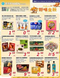 Foody World flyer week 43 Page 1