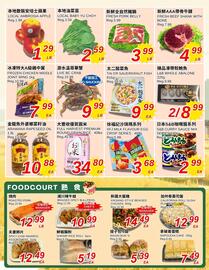 Foody World flyer week 43 Page 2