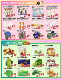 Foody World flyer week 43 Page 3