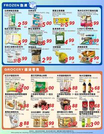 Foody World flyer week 43 Page 5