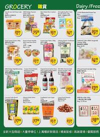 Full Fresh Supermarket flyer week 43 Page 2