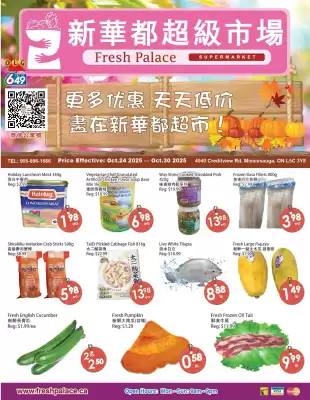 Fresh Palace Supermarket flyer (valid until 30-10)