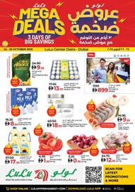 Lulu Hypermarket catalogue Page 1