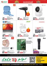 Lulu Hypermarket catalogue Page 12