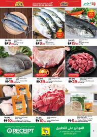 Lulu Hypermarket catalogue Page 3
