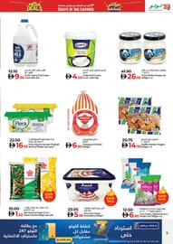 Lulu Hypermarket catalogue Page 5