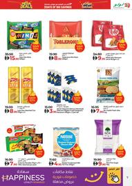 Lulu Hypermarket catalogue Page 7