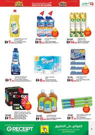 Lulu Hypermarket catalogue Page 9