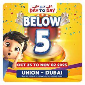 Day To Day catalogue Page 1