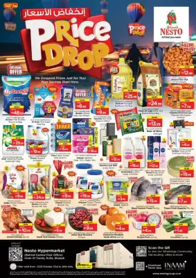 Nesto catalogue