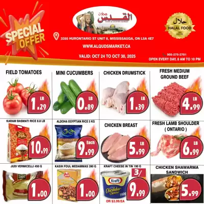 Al-Quds Supermarket flyer (valid until 30-10)