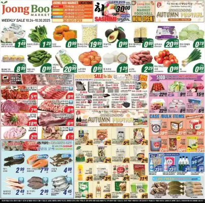 Joong Boo Market weekly ad (valid until 30-10)