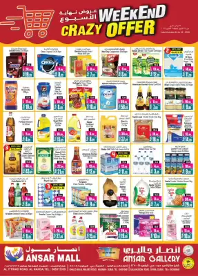 Ansar Mall catalogue
