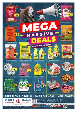 AIKO HYPERMARKET catalogue (valid until 26-10)