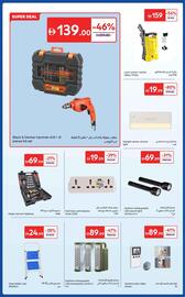 E City catalogue Page 12