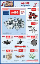 E City catalogue Page 14