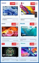 E City catalogue Page 2