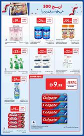 E City catalogue Page 21