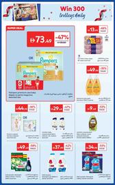 E City catalogue Page 22