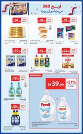 E City catalogue Page 23