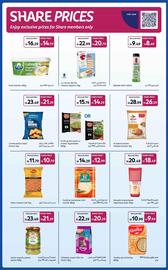 E City catalogue Page 26