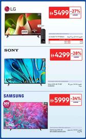 E City catalogue Page 3
