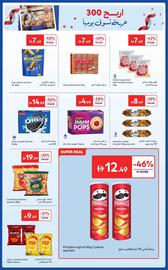 E City catalogue Page 33