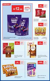 E City catalogue Page 34