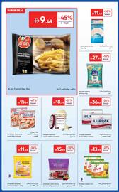 E City catalogue Page 36