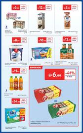 E City catalogue Page 39
