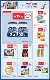 E City catalogue Page 40