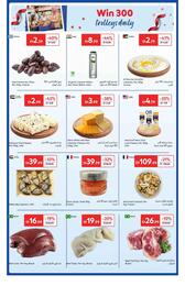 E City catalogue Page 42